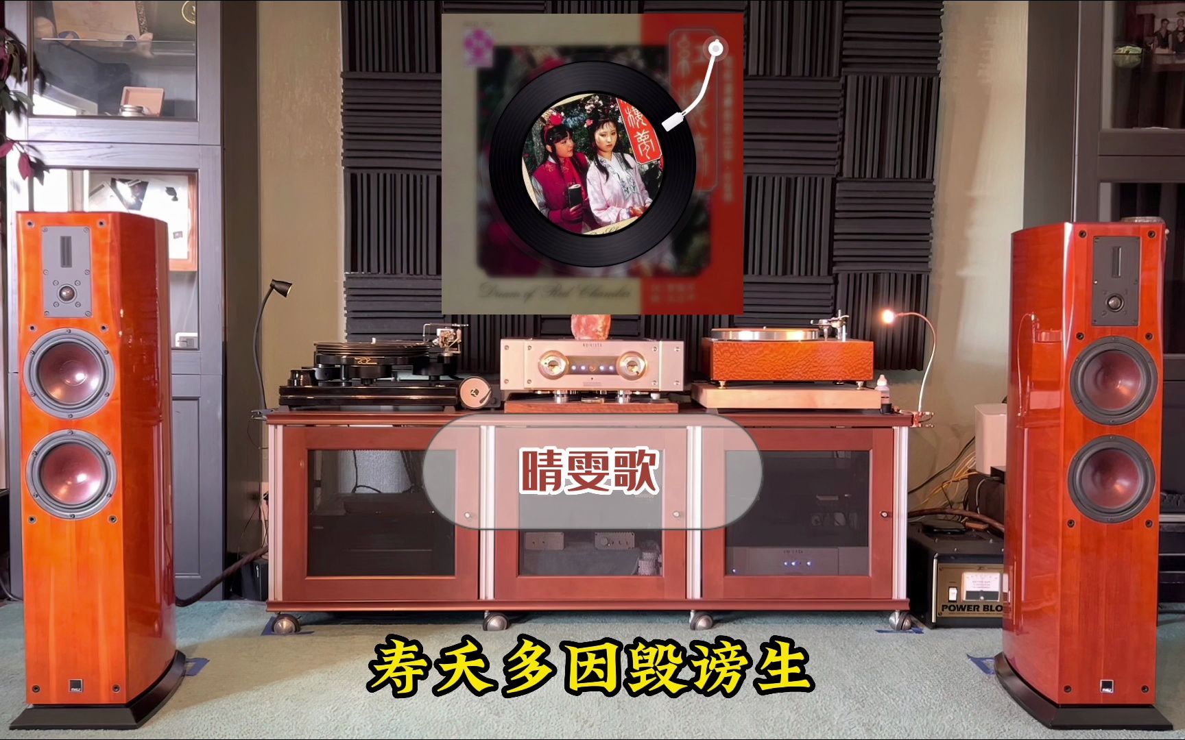 [图]DTS《红楼梦组曲》经典复刻版~高解析音乐·配耳机或音响