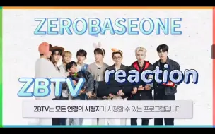 Download Video: 【zb1 reaction】延迟观看顺便记录笑点低星人全程魔性爆笑音量预警