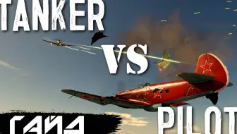 【空历第一人RenamedTV】当Tankman在空历遭遇卑鄙空历哥该怎么办