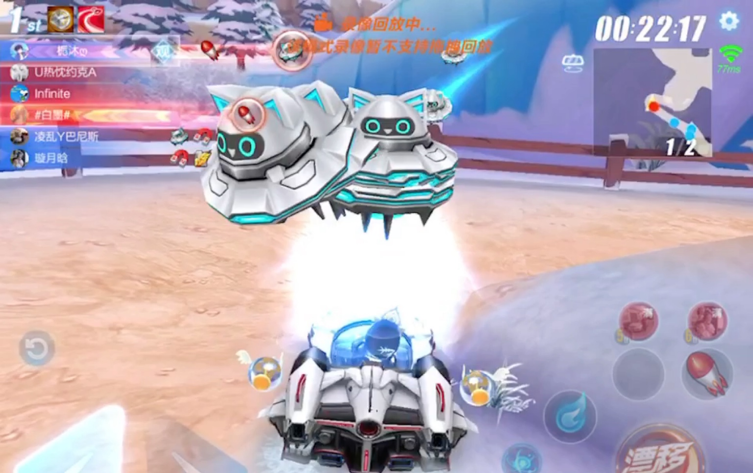 qq飞车手游当飞碟也是批发的时候会怎么样?_哔哩哔哩_bilibili