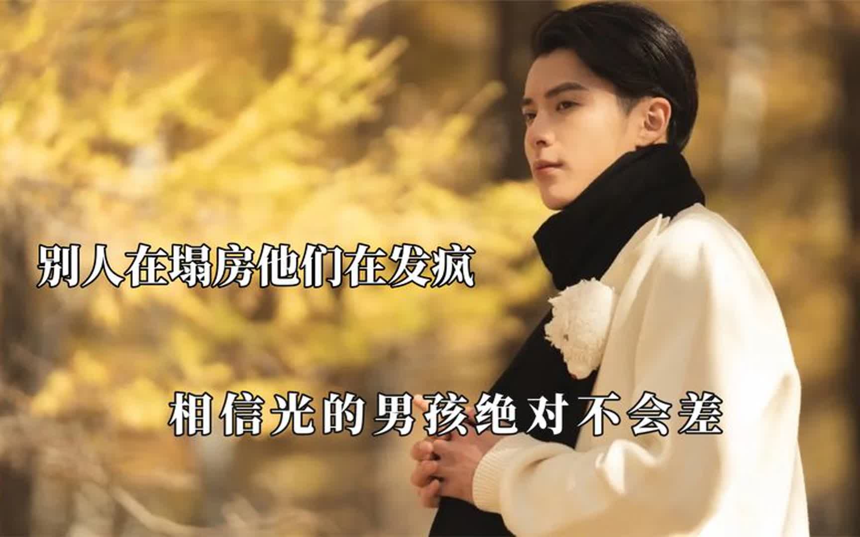 别人在塌房他们在发疯!薛之谦总是给自己丢脸,翻车是吴磊的命运