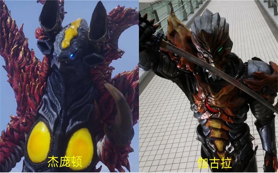 盘点欧布奥特曼中伽古拉变身合集,红凯与伽古拉巅峰对决!