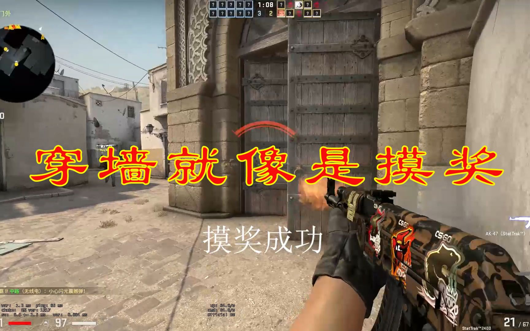 [csgo]天天摸,把把摸总能摸中这么几次哔哩哔哩bilibili