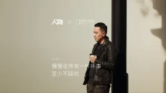 Download Video: 定制西服主理人Peter：慢慢来并非一件坏事