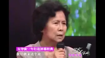 Télécharger la video: 《西游记》总导演杨洁对六小龄童的忠告！不忘初心！适可而止！