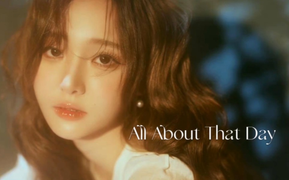 [图]【Nene郑乃馨】原创新歌《All about that day》