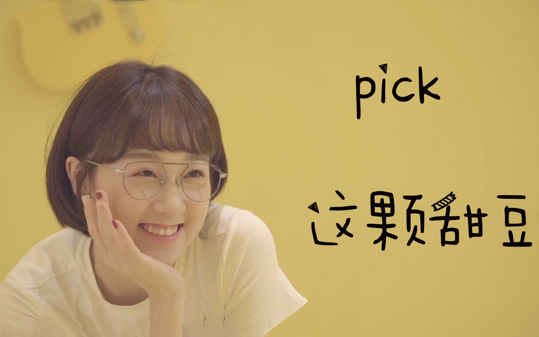 李子璇豆子恋爱循环暴击那些甜到你的心动瞬间