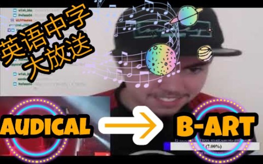 【中字】AUDICAL英语中字之观后感之[BArt] GBB2019 Elimination || 英语中字哔哩哔哩bilibili