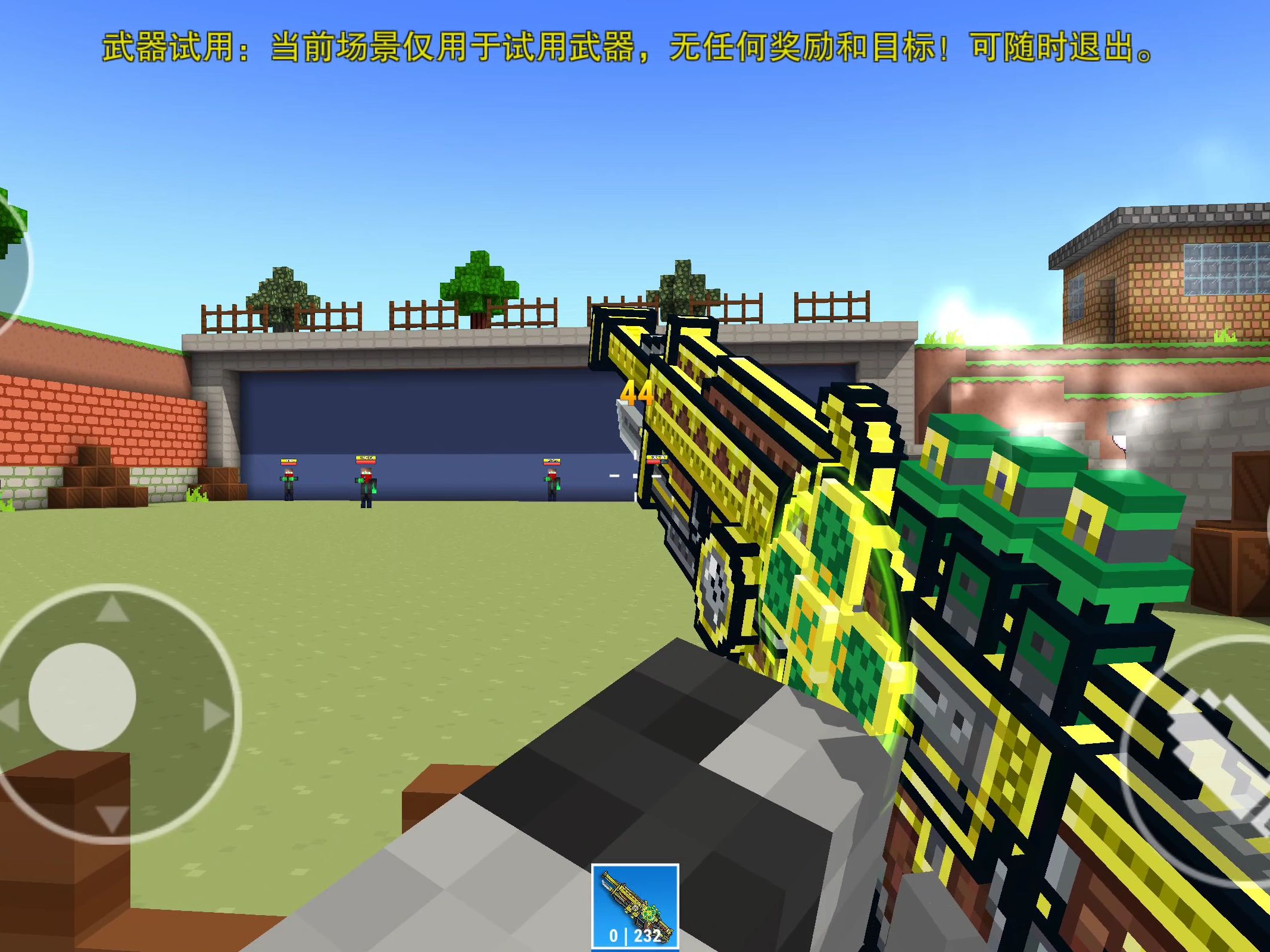 像素射击14.13.0-幸运四叶草宝箱即将到来!