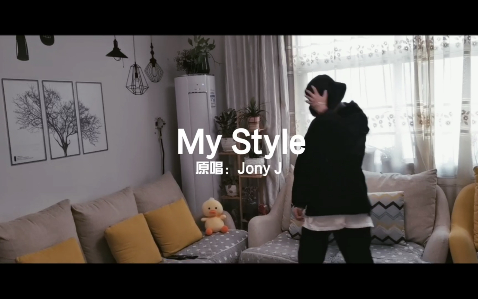 BOY STORY涵予  Jony J《My Style》Rap翻唱哔哩哔哩bilibili