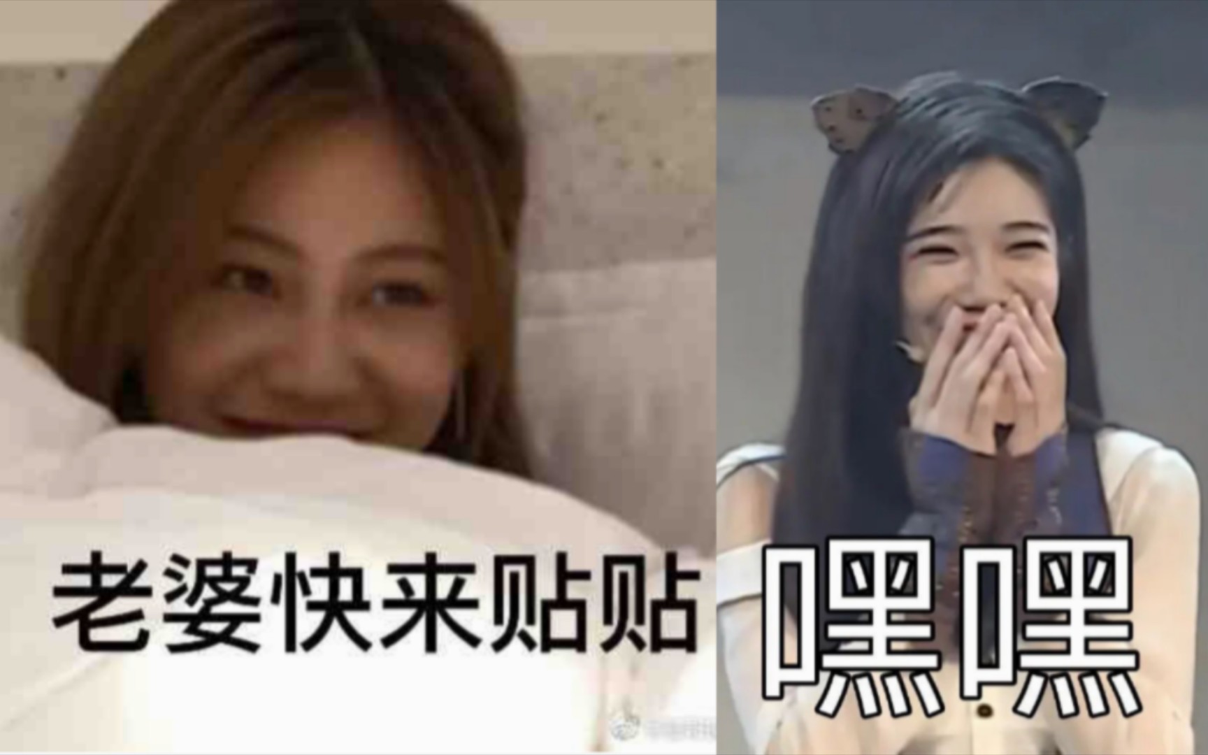 【黑喵】全世界都在嗑我和前女友的cp(第四集)