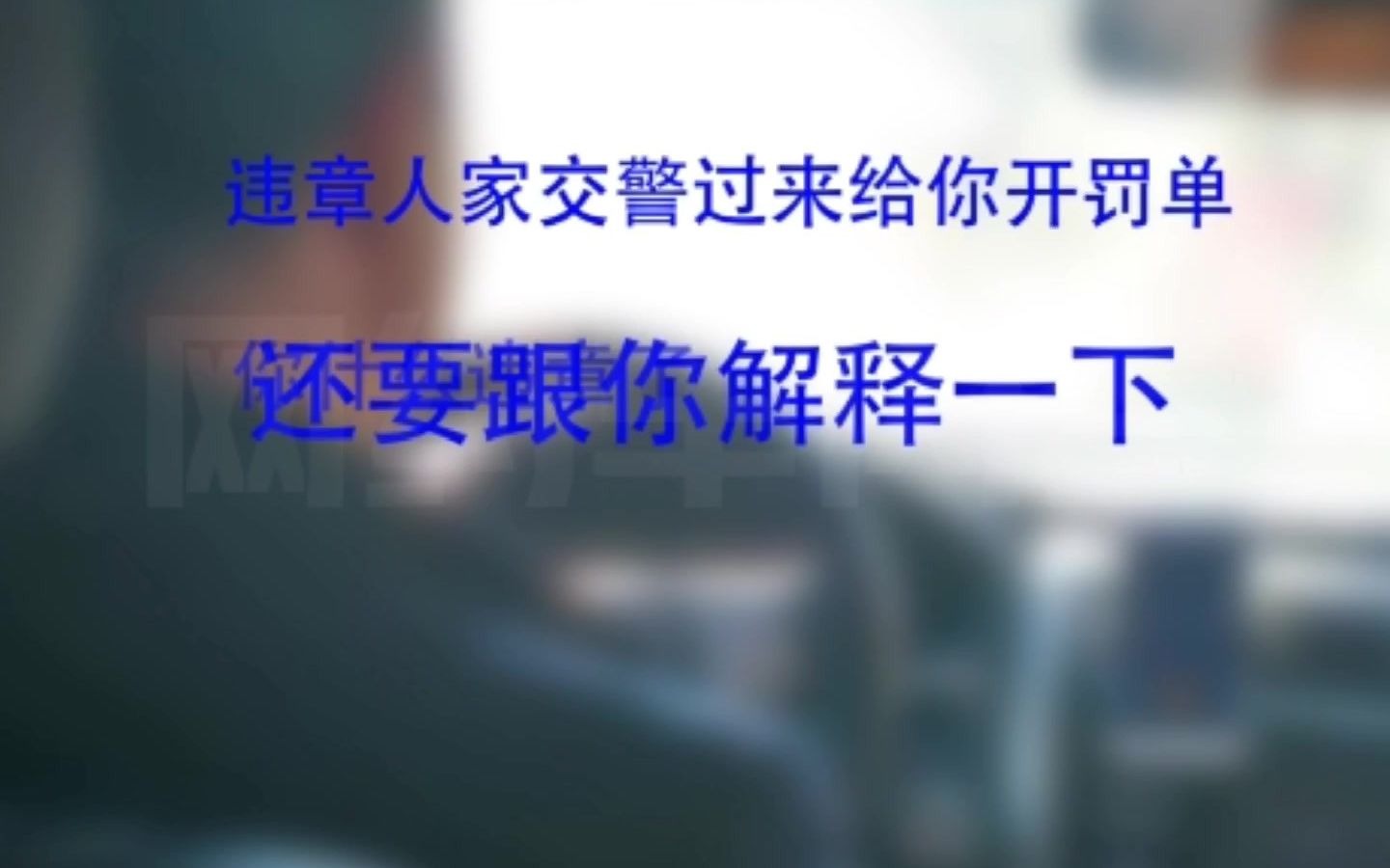 司机怒怼平台工作人员,你们最大,想怎么干就怎么干.哔哩哔哩bilibili