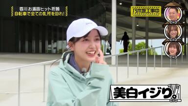 乃木坂46 秋元真夏】2021.11.10「ワールド極限ミステリー」_哔哩