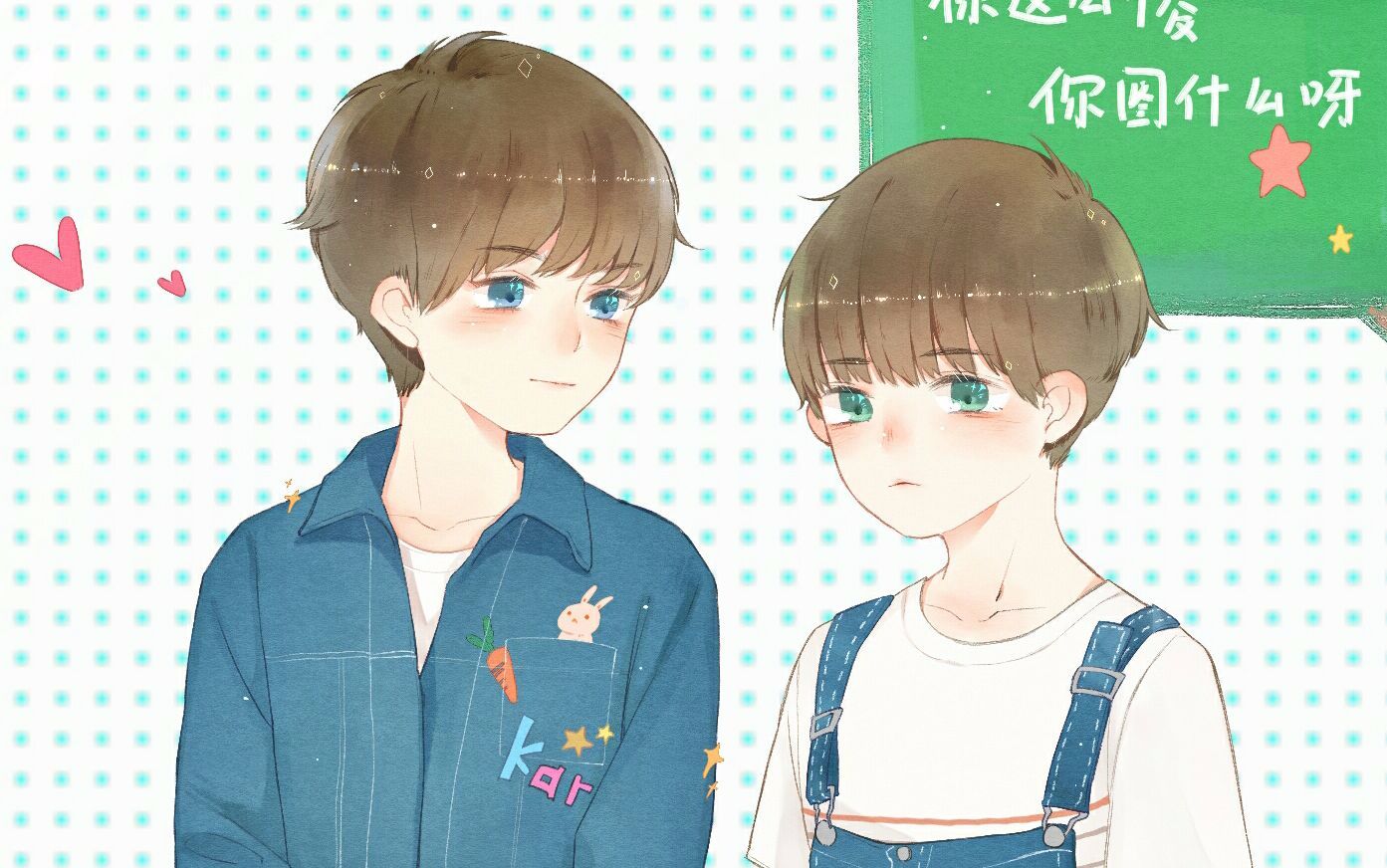 【凯源】画一对山城小竹马吧ヾ(72°63°72)1718_哔哩哔哩