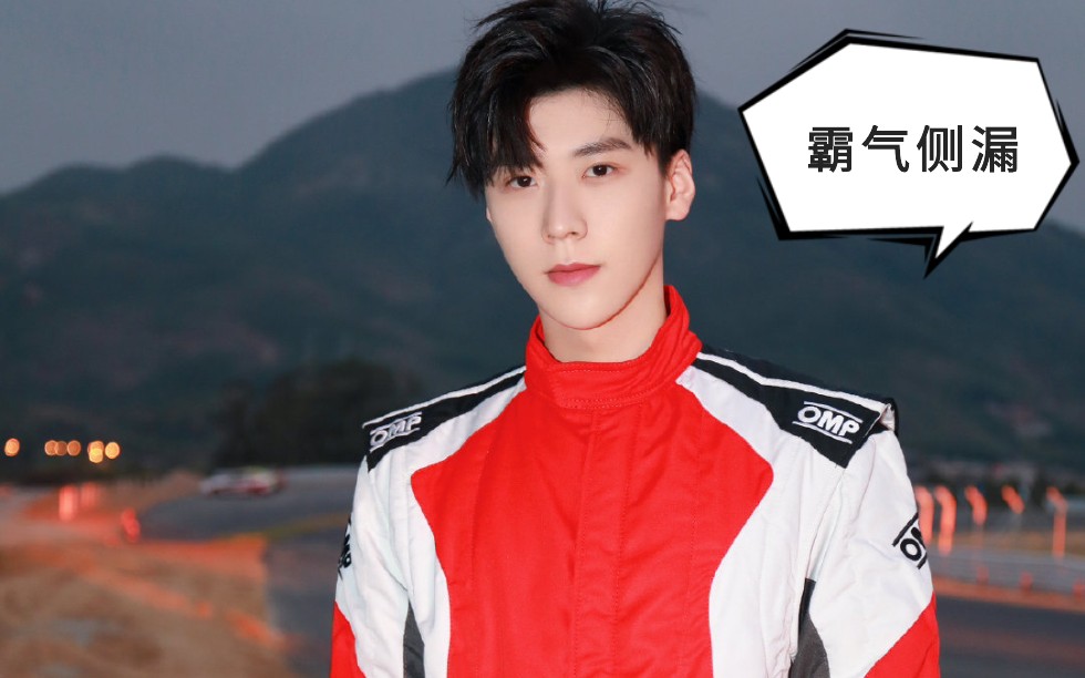 王博文-20191212-- 武汉-2019中国汽车摩托车运动大会开幕式表演-这是
