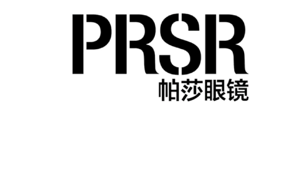 帕莎眼镜logo图片