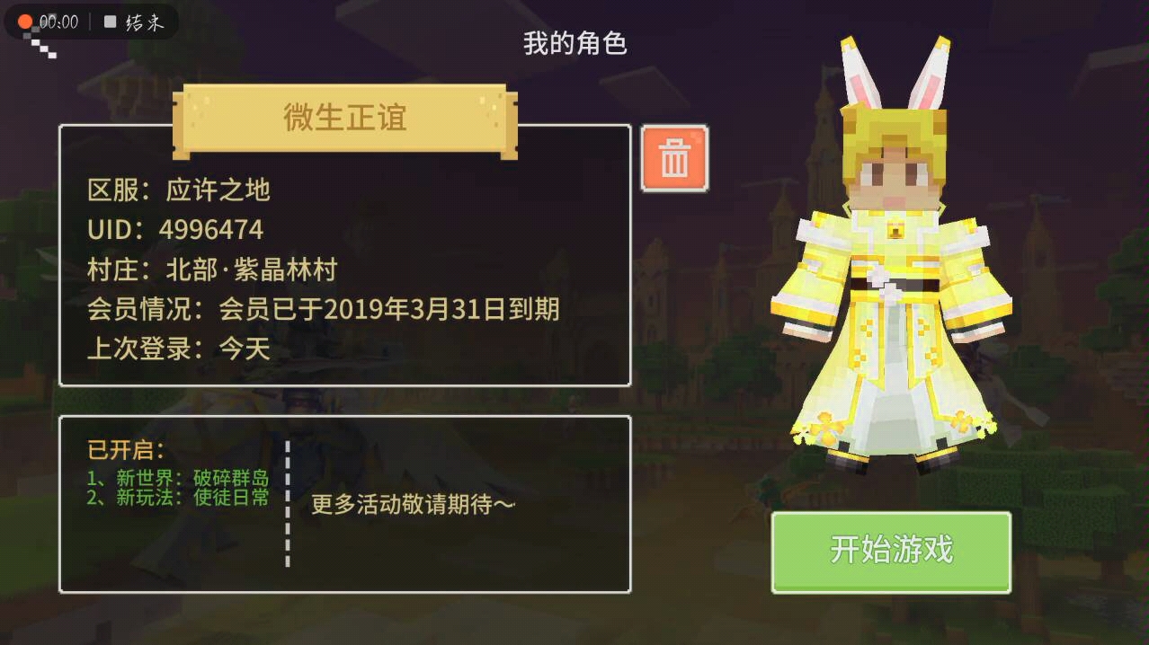 奶块纯白配方做t4药