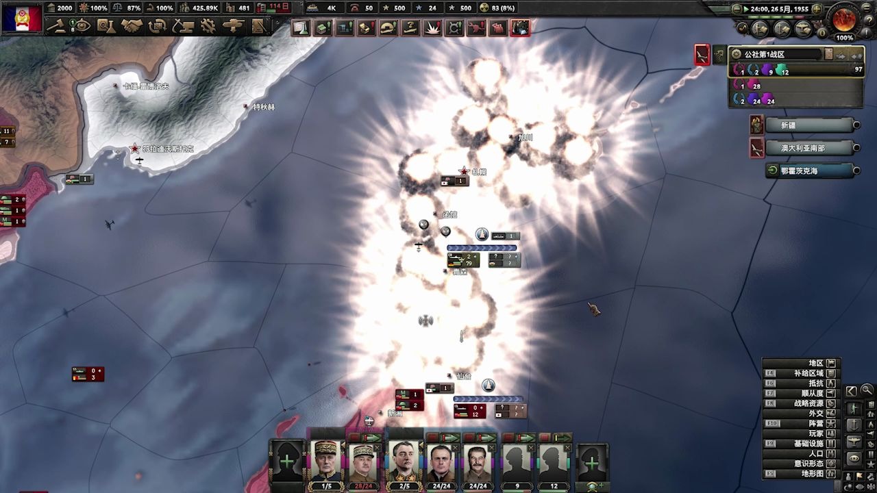 【钢铁雄心4】kr 法国工团#5 核爆日本,解放中国(看我视频就图一乐)