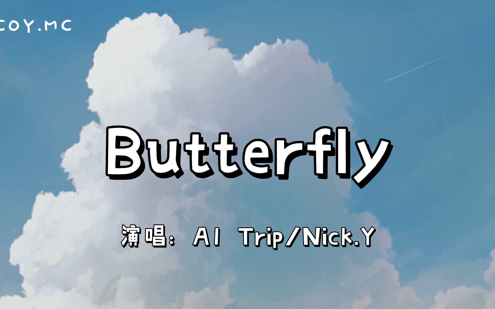 Butterfly  A1 Trip/Nick.Y『无情的暴雨配多情的她 乌云在头顶会不停的下』(动态歌词/Lyrics Video)哔哩哔哩bilibili