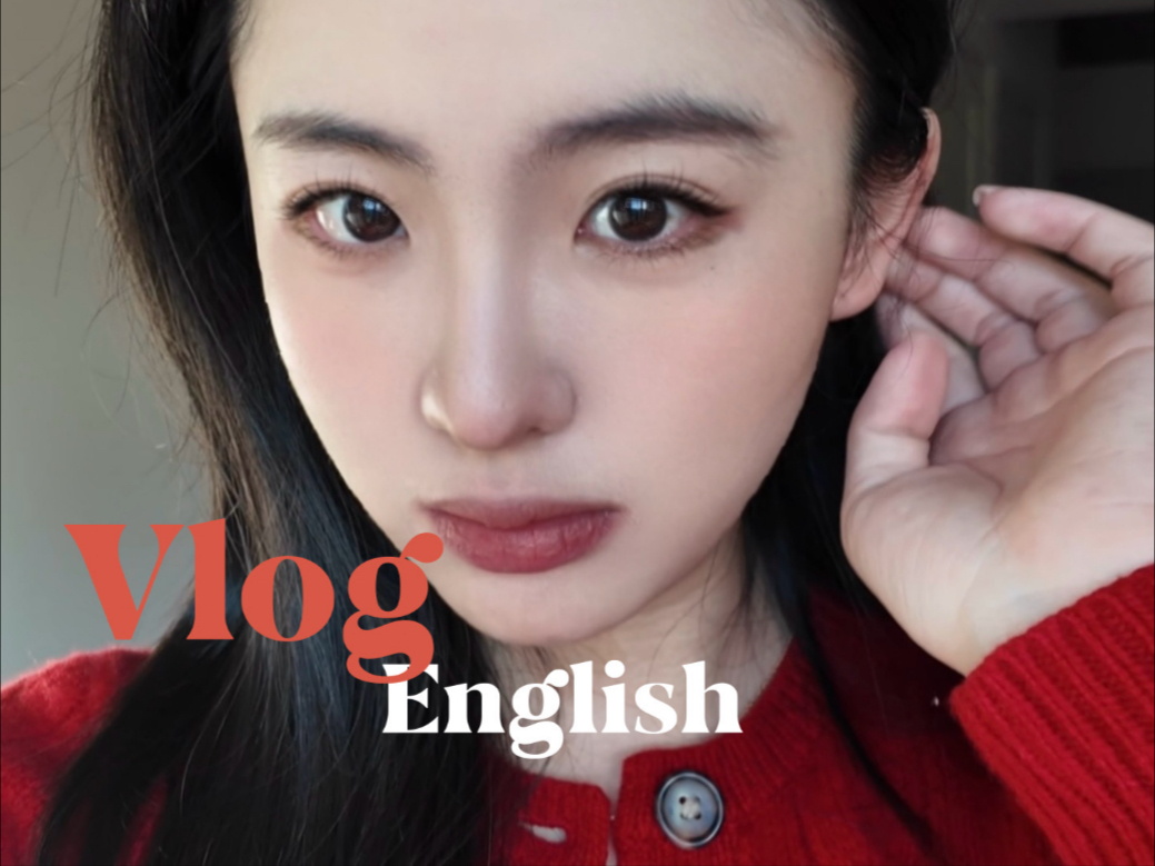 北美投行春节打工Vlog|Happy CNY & 24个人的年夜饭哔哩哔哩bilibili