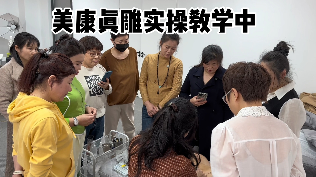 学习针灸美雕:选择美康针灸美雕