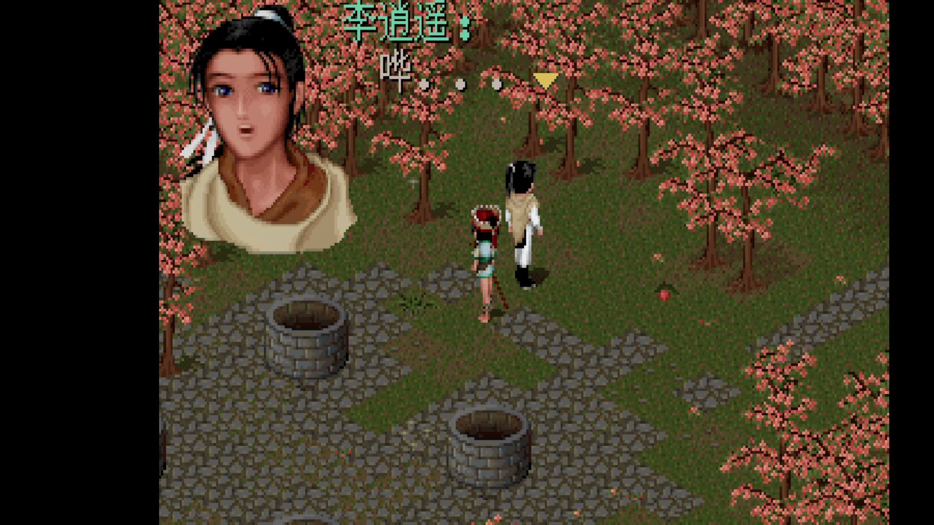 98版仙剑奇侠传一:第十八集,桃源村