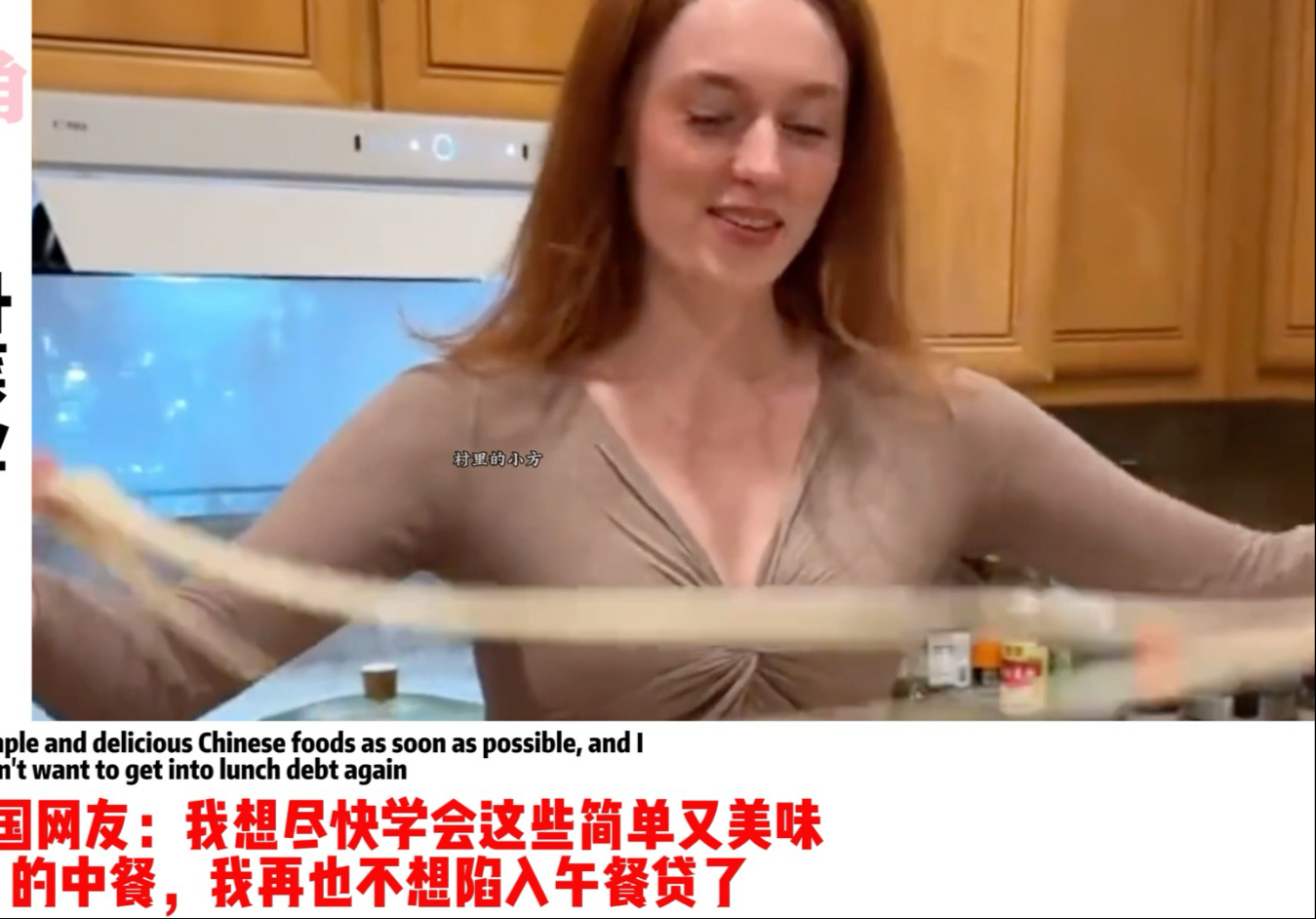 第一批学做中国菜的老外开始交作业!外网:鸡蛋也能做的这么好吃哔哩哔哩bilibili