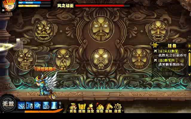 懒兔造梦西游4唐僧风之祖巫双心法自创套路轻松虐