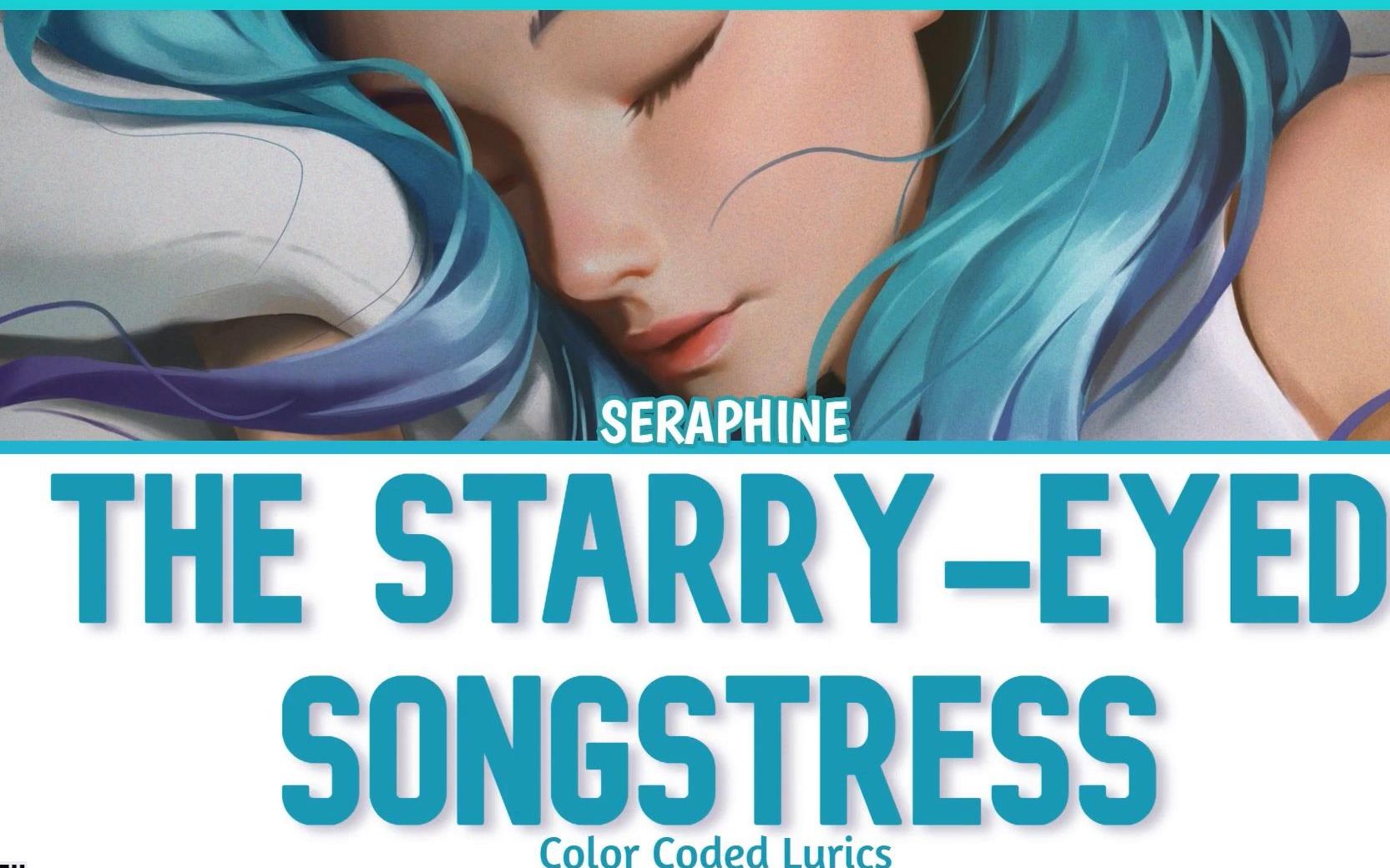 the starry-eyed songstress ( coverd by seraphine )_哔哩哔哩_bili
