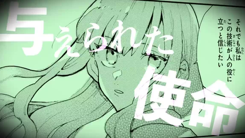 Gファンタジー ヴィクトリアの電気棺 Pv 哔哩哔哩