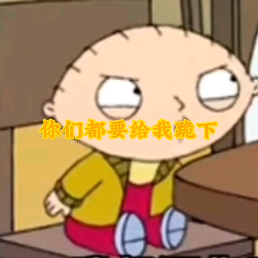 stiwe?哔哩哔哩bilibili