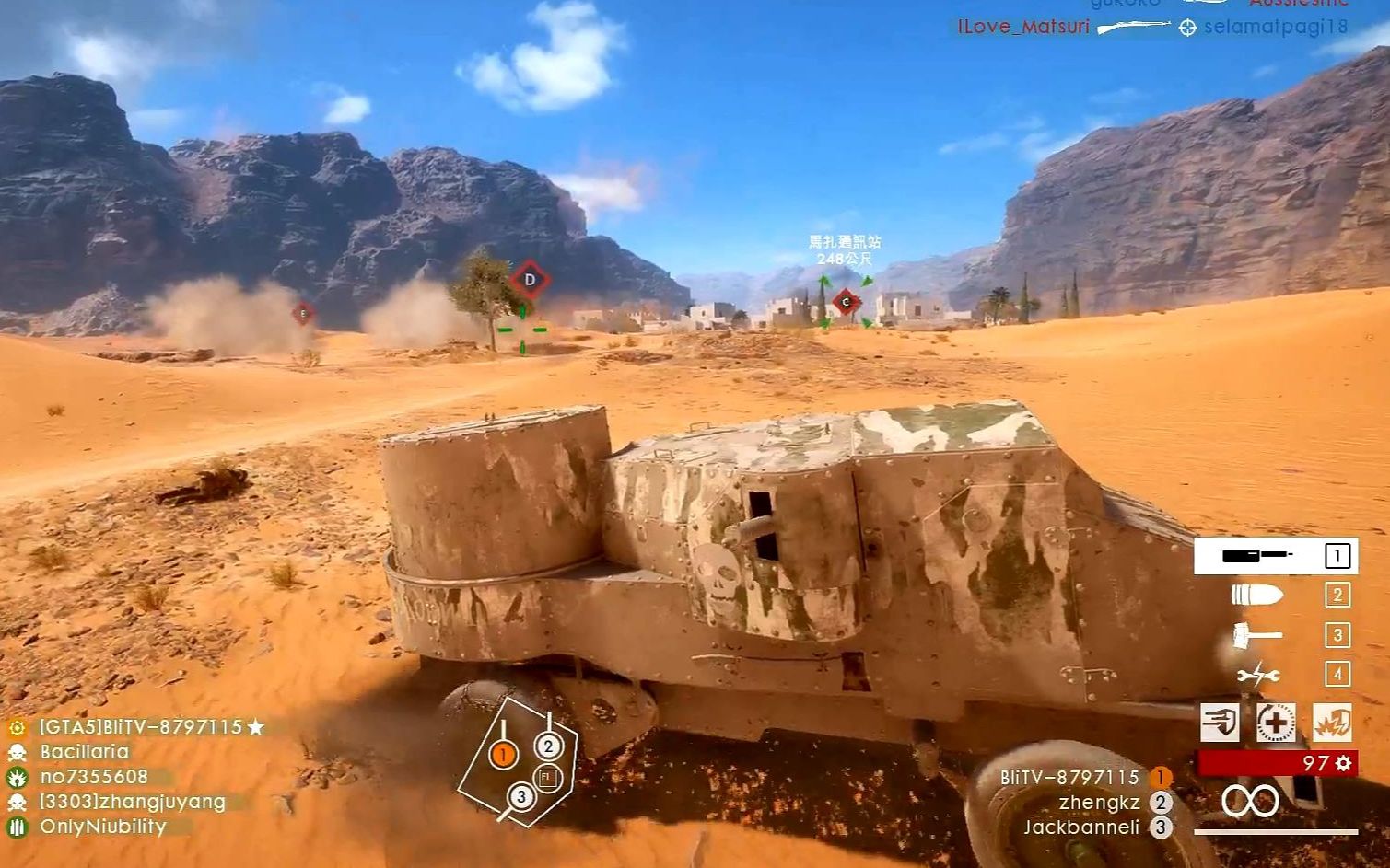 战地1:好好的突击装甲车为什么被玩家称为菊花车?