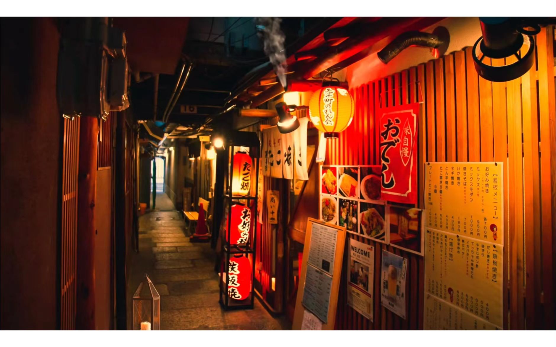 [图]【白噪音|环境音】🏮热闹的小巷居酒屋 餐盘碗筷 聚会聊天 店员点餐 店内嘈杂 餐饮氛围音 背景音