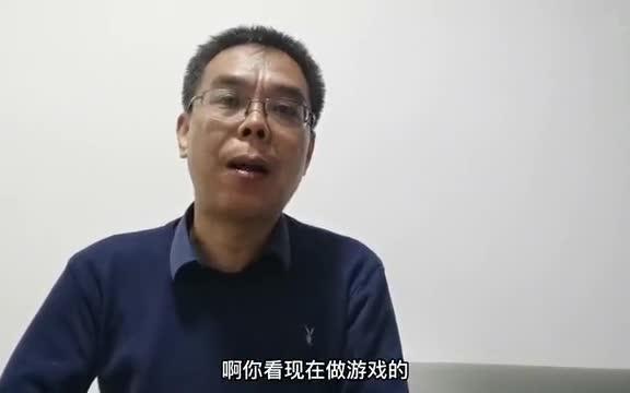 【就业方向】前端现在几大方向,该怎么选择?哔哩哔哩bilibili