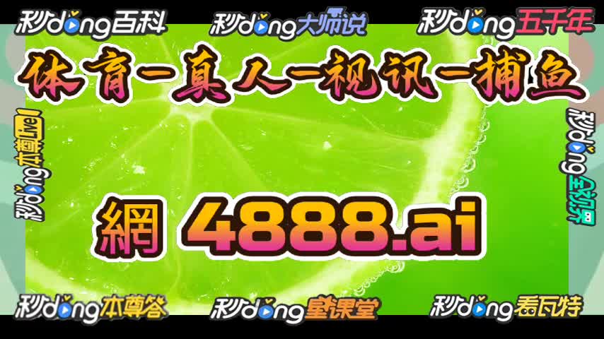 21分钟教懂!49图库最新网址