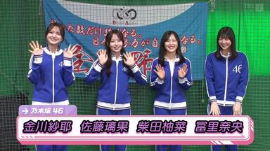乃木坂46の『推しどこ？』(推狗)三音轨生肉全集_哔哩哔哩_bilibili