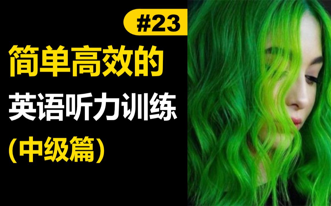 1. Can I dye my hair green and blue? - wide 11