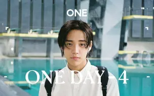 Télécharger la video: ONE(郑帝元) - 《ONE DAY》MV