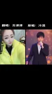 Télécharger la video: 一路向北最好听的烟嗓版和深情版热门音乐情感音乐