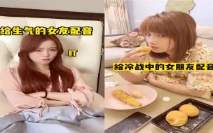 Download Video: 男友故意给女朋友的动作配音，上厕所都不放过，女友直接急了！