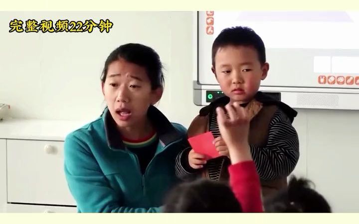 幼儿园公开课中班科学《图形变变变》幼儿园公开课 ppt课件 公开课 幼教公开课 中班科学活动哔哩哔哩bilibili