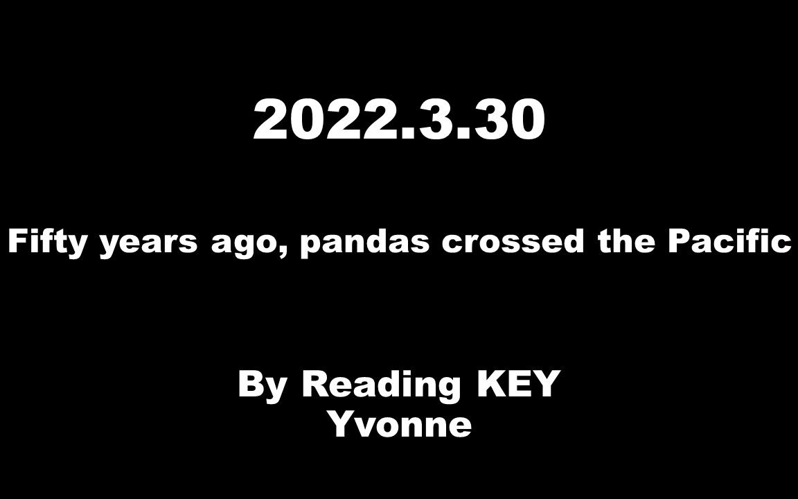 21世纪英语报精读|时事热点|中西文化|科技新知|引经据典|语言解析| Fifty years ago, panda crossed the Pacific哔哩哔哩bilibili