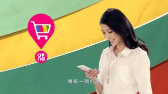 Tải video: 中国移动and和