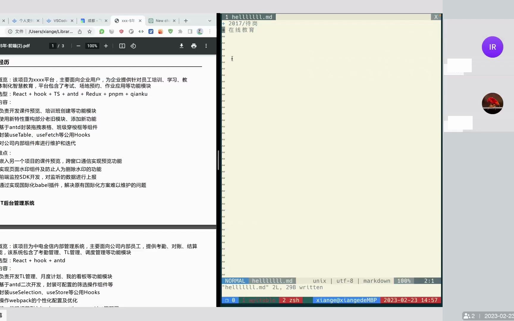 成都六年前端待岗求职,已两年无面试经验,此次目标薪资20K,准备面试预热哔哩哔哩bilibili