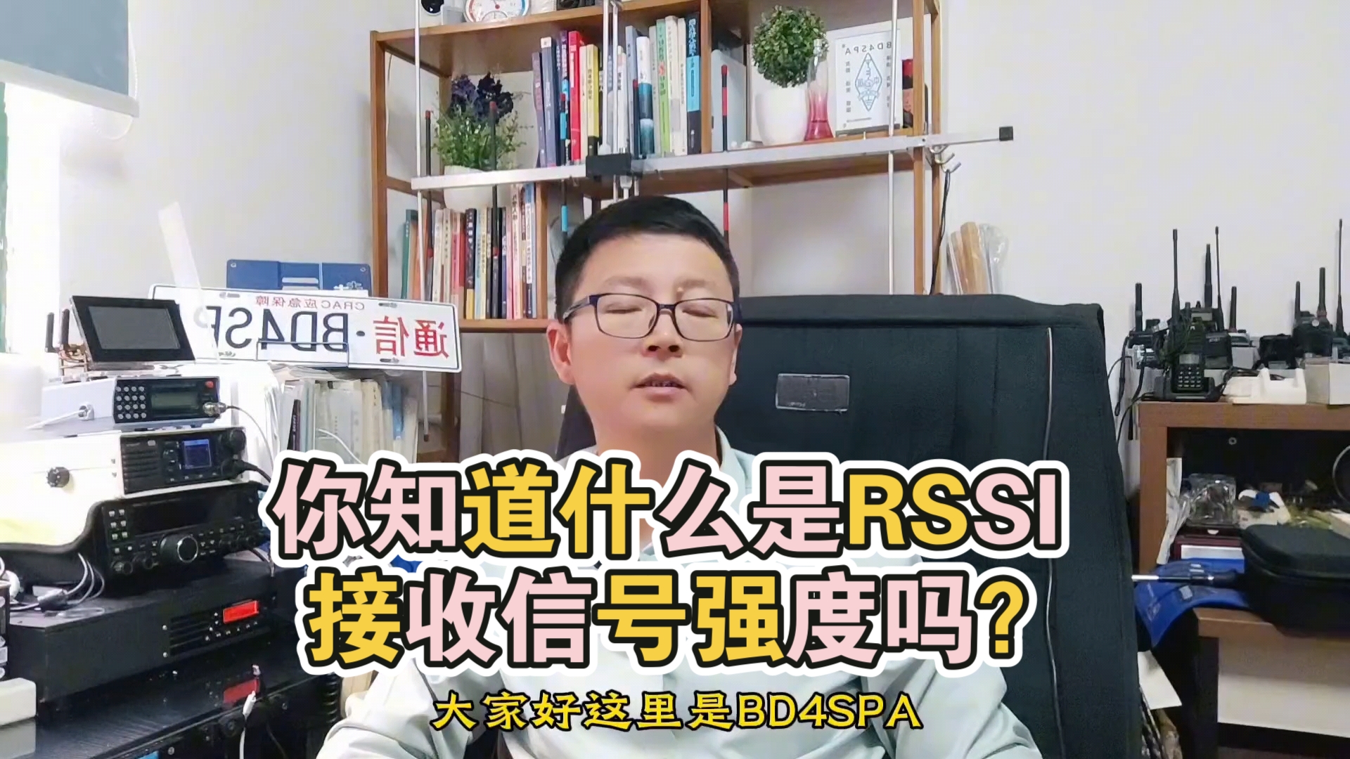 你知道什么是rssi接收信号强度吗?哔哩哔哩bilibili