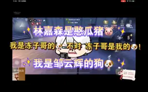 Descargar video: 【冻瓜】实 名 制 上 网