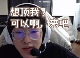 Download Video: 【EDG Smoggy】钊哥原来是傲娇啊