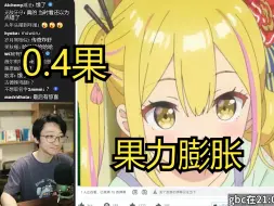 Скачать видео: 【泛式】怪人的沙拉碗OP/ED鉴赏，0.4果