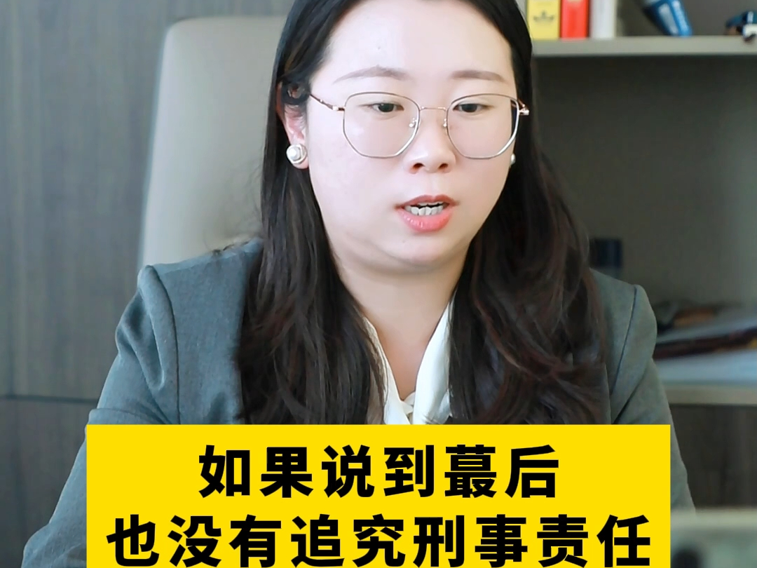 刑事拘留37天,对家属有影响吗?要看取保候审后,如果没追究刑事责任,一般对老婆孩子没影响哔哩哔哩bilibili