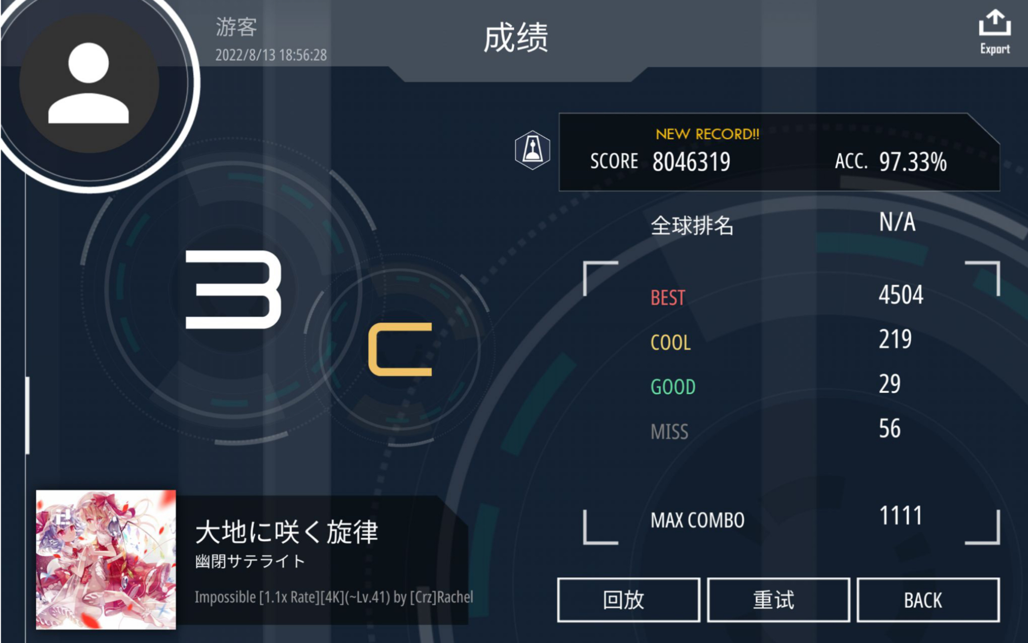 [图]【Malody】Melody Blooming in the Earth 1.1x （Jack β）C97.33